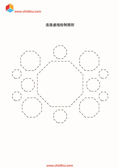 几何图形绘制练习