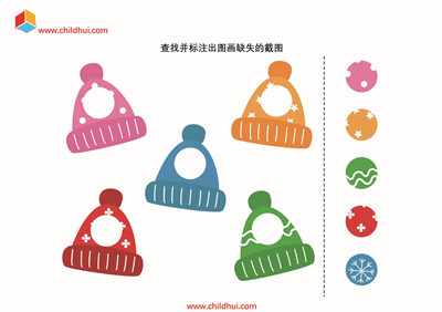 查找图画缺失的截图
