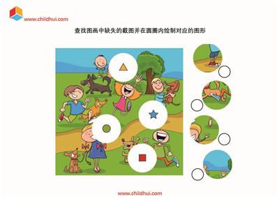 查找图画缺失的截图