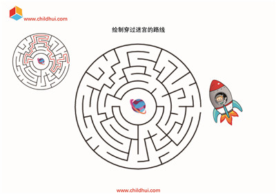绘制走出迷宫的路线