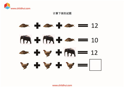 计算试题