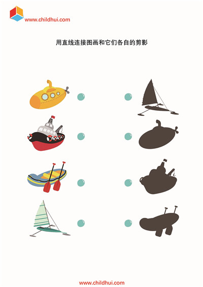 连接图画和它们各自的剪影