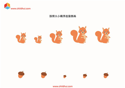 按照大小顺序连接图画