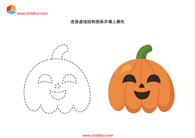 连接虚线绘制图画并填上颜色