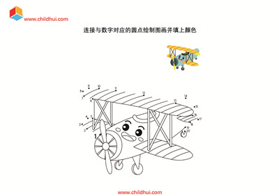 连接与数字对应的圆点绘制图画