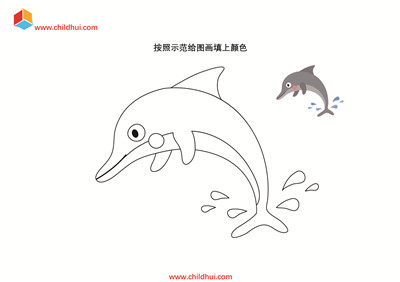 按照示范给图画填上颜色