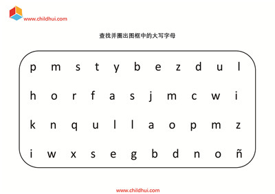 查找并圈出图框中的标点符号
