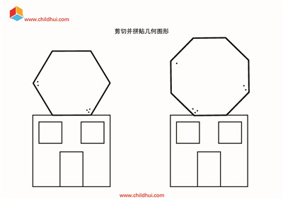 剪切并拼贴几何图形