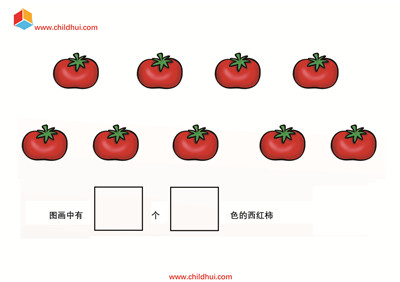 剪切拼贴