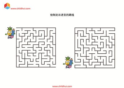 绘制走出迷宫的路线