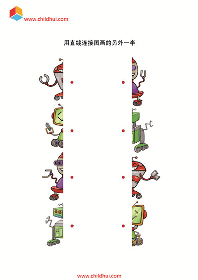 用直线连接组成图画的两部分