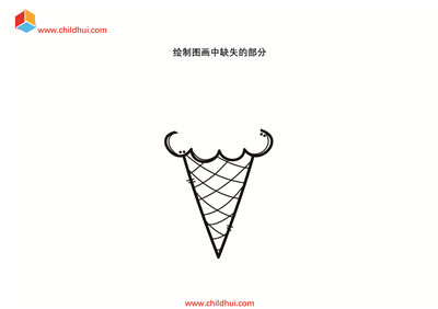 绘制图画中缺失的部分