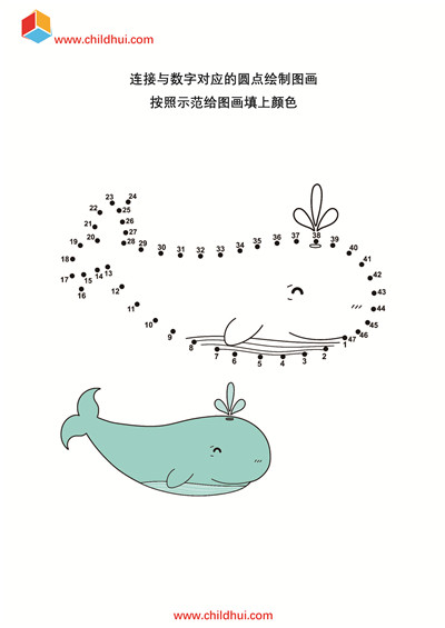 连接与数字对应的圆点绘制图画