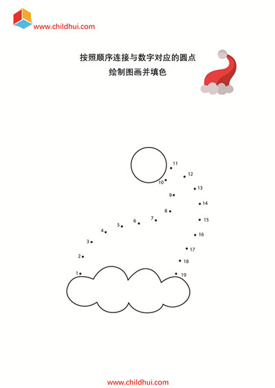 按照顺序连接与数字对应的圆点