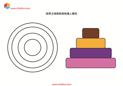 按照视图给图画填上颜色