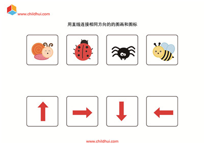 用直线连接相同方向的的图画和图标