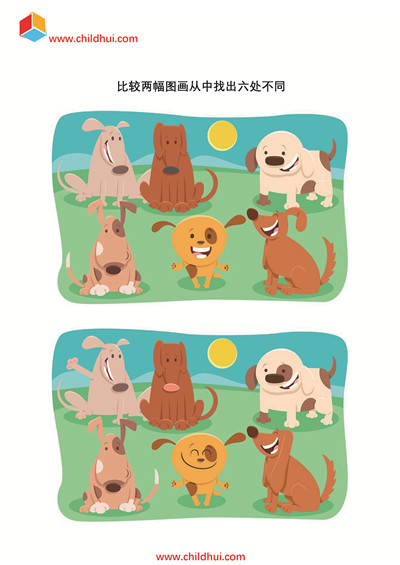 比较两幅图画从中找出六处不同