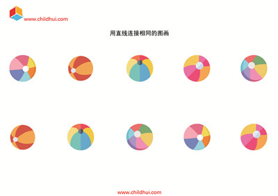 用直线连接相同的图画
