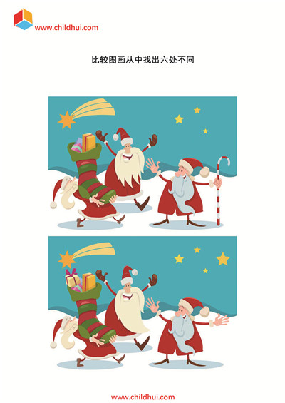 比较图画从中找出六处不同