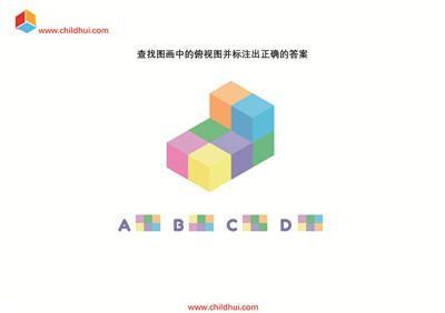 选择正确的答案