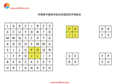 在图表中查找并标注出指定的字母组合