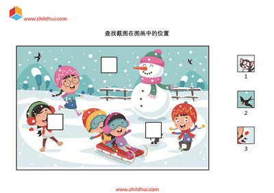 查找截图在图画中的位置