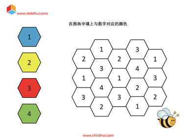 在图画中填上与数字对应的颜色