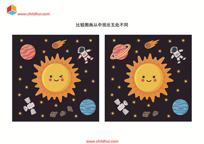 比较图画从中找出五处不同