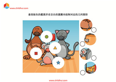 查找缺失的截图