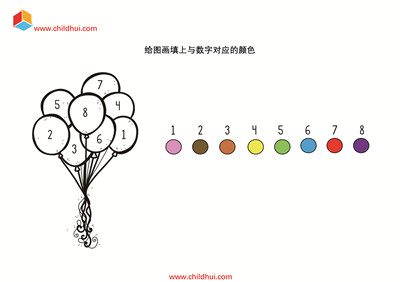 给图画填上与数字对应的颜色