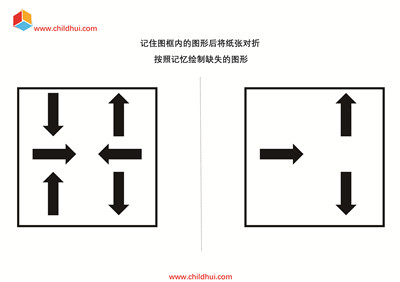 按照记忆绘制缺失的图形