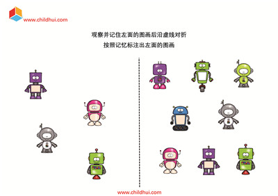 按照记忆标注图画