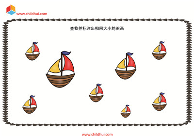 查找并标注出相同大小的图画