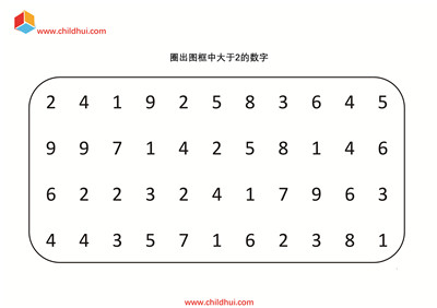 按照提示圈出图框中的数字