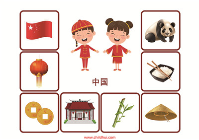 认知拼图 - 国家