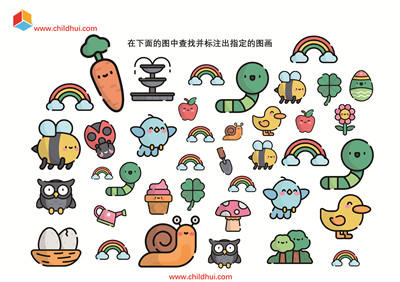 夏季综合练习
