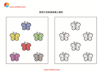 按照示范给图画填上颜色