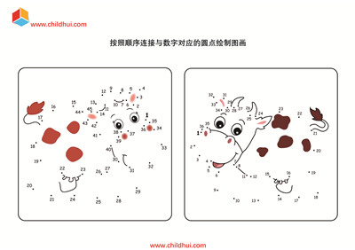 连接与数字对应的圆点绘制图画