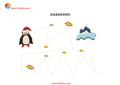 连接虚线绘制图形