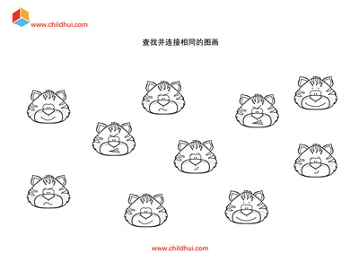 查找并连接相同的图画