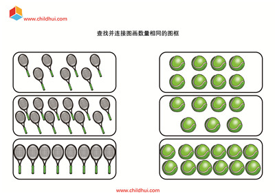 连接图画数量相同的图框