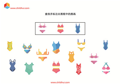 查找并标注出图框中的图画