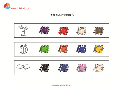 查找图画对应的颜色