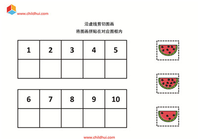 将图画拼贴在对应图框内
