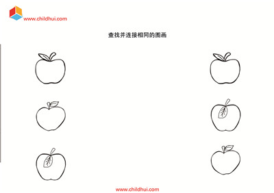 查找并连接相同的图画