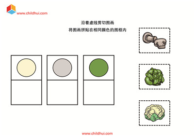 将图画拼贴在相同颜色的图框内