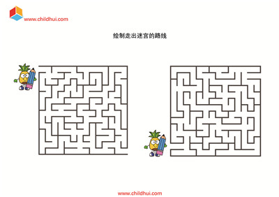绘制走出迷宫的路线