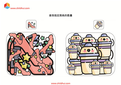 查找指定图画的数量