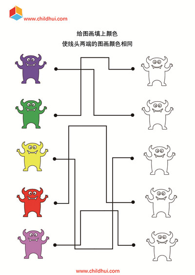 给图画填上对应的颜色