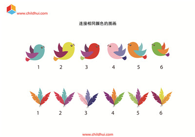 连接相同颜色的图画